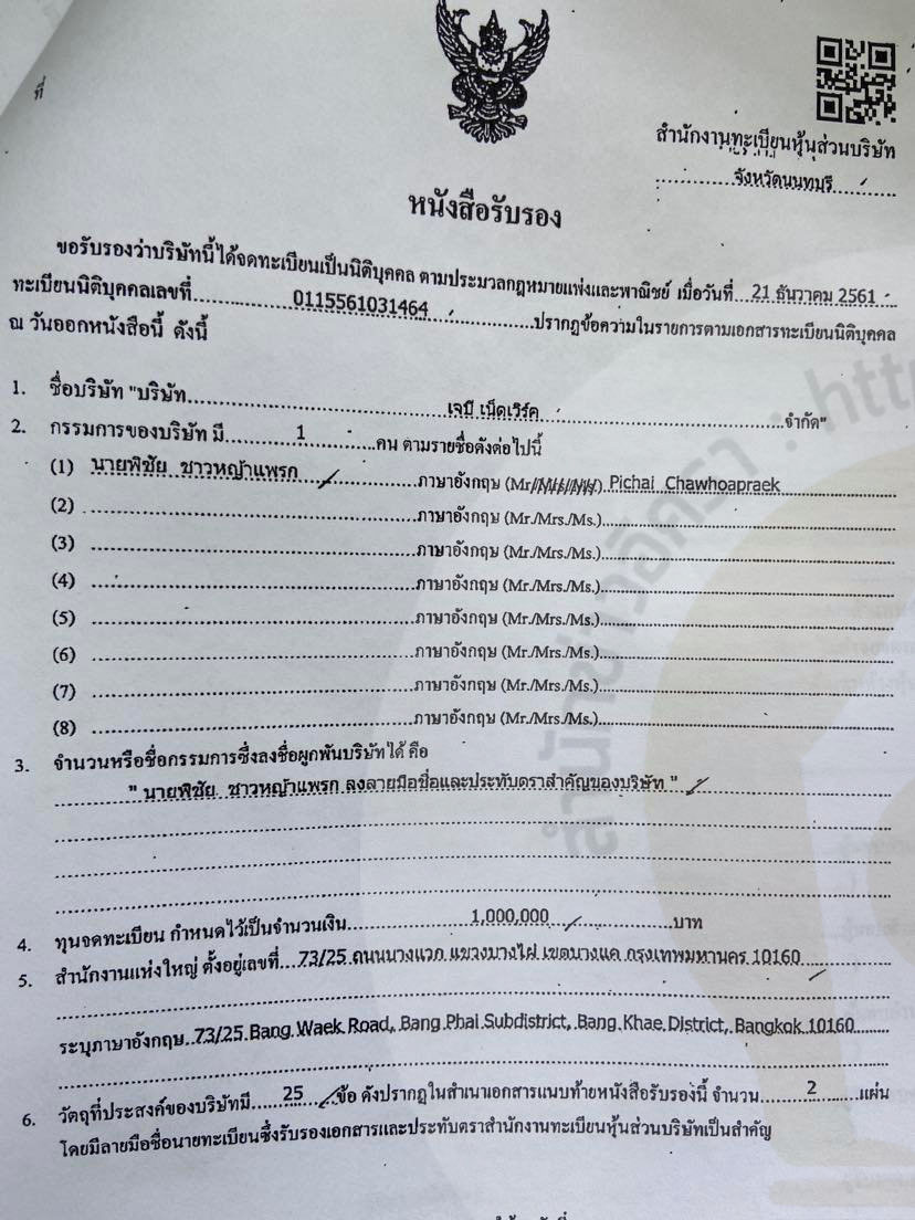 piccommmatrfsa036 17 65