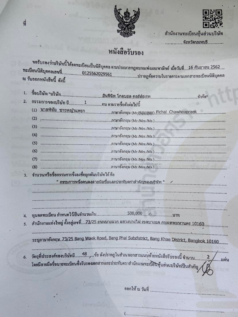 piccommmatrfsa046 17 65