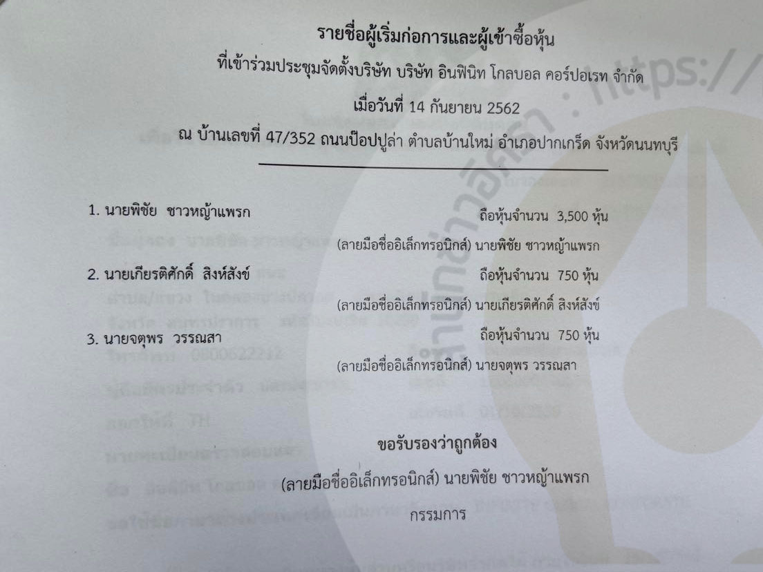 piccommmatrfsa6 17 65