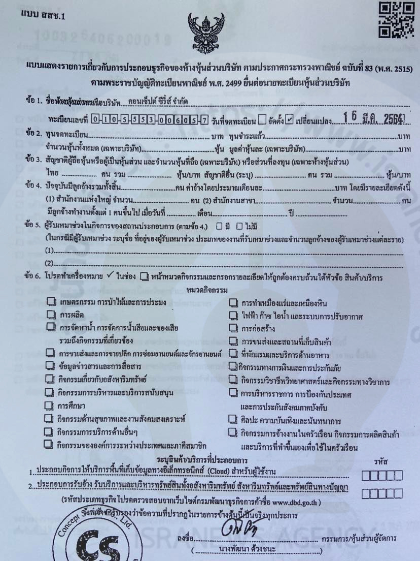 picconcecprt014 21 65