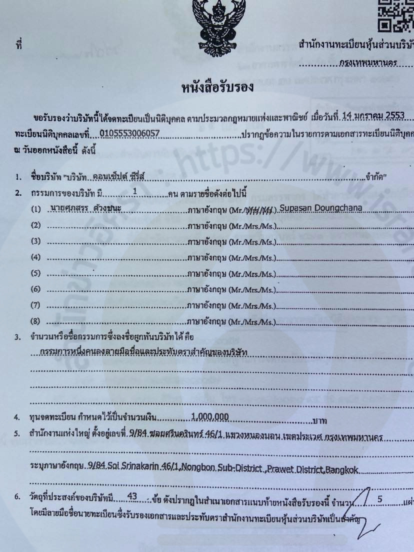 picconcecprt024 21 65