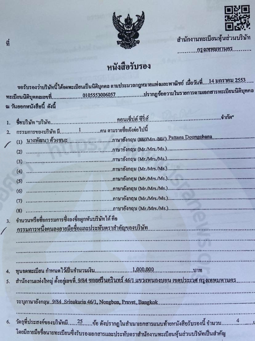 picconcecprt064 21 65