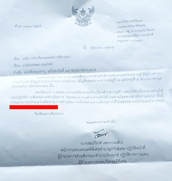 picdsiisisasas6 12 65