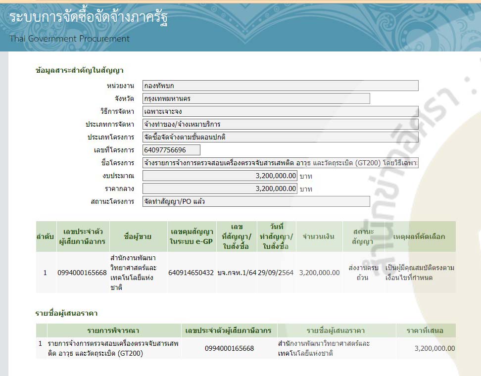 picgt2000ssss9663asasasasasa006 3 65