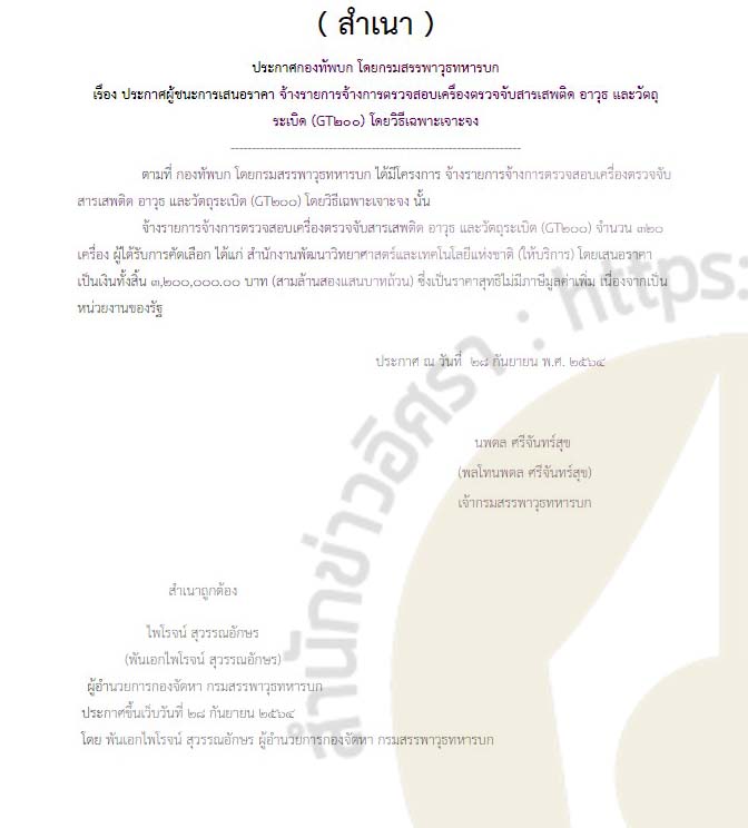 picgt2000ssssasasasasasa6 3 65