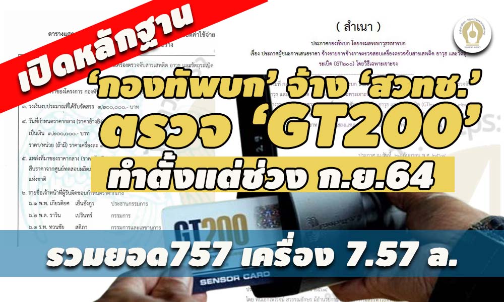 picgttrffsfsfsfsfsfsfs6 3 65