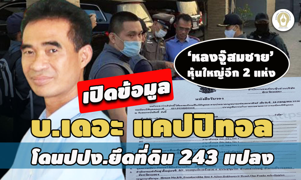 piclooguuukkkk063905 29 65