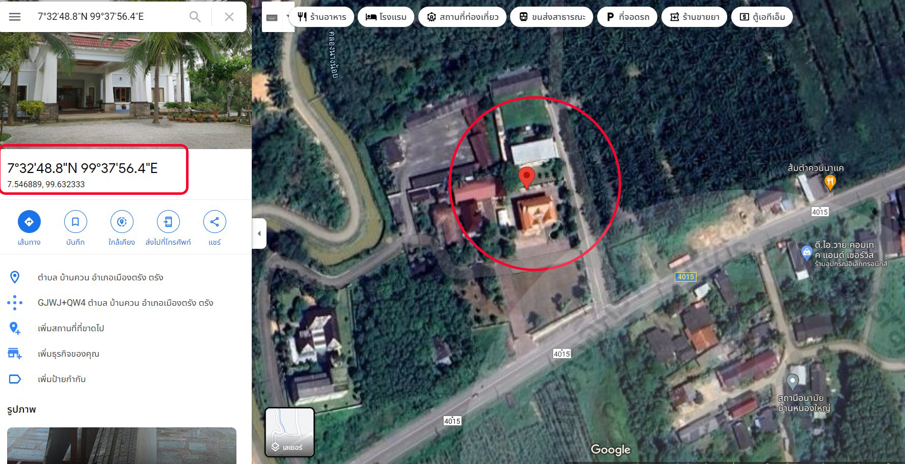 picmmaappplsalsaasssasasa6 15 65