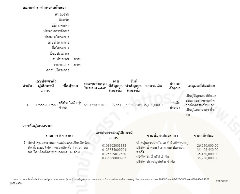 picmmmhhjjjddsdssdsdsdsdsdd5 31 65