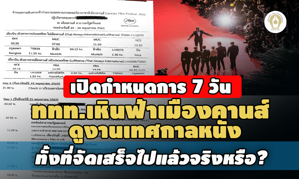 picmmoovededsss5 25 65