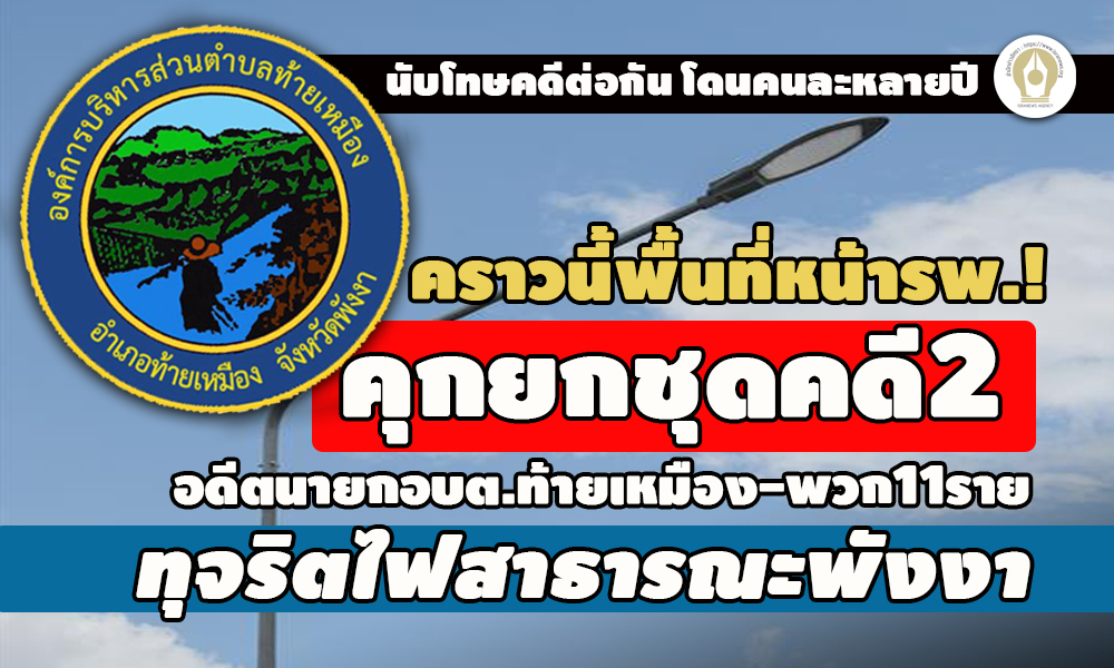 picppccommpaneeewsssss5 19 65