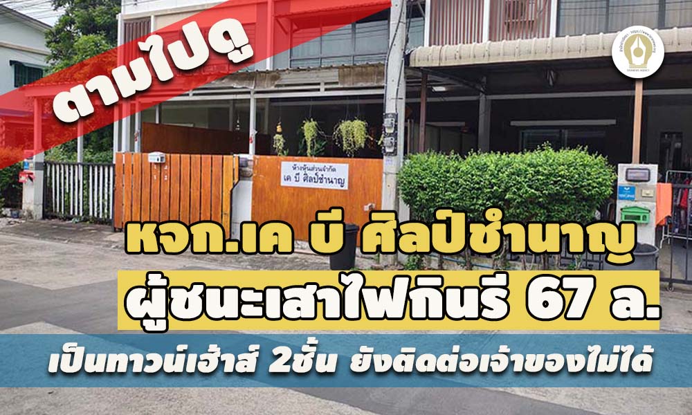 picppchhggsgsgsgsgsgsassas6 3 65