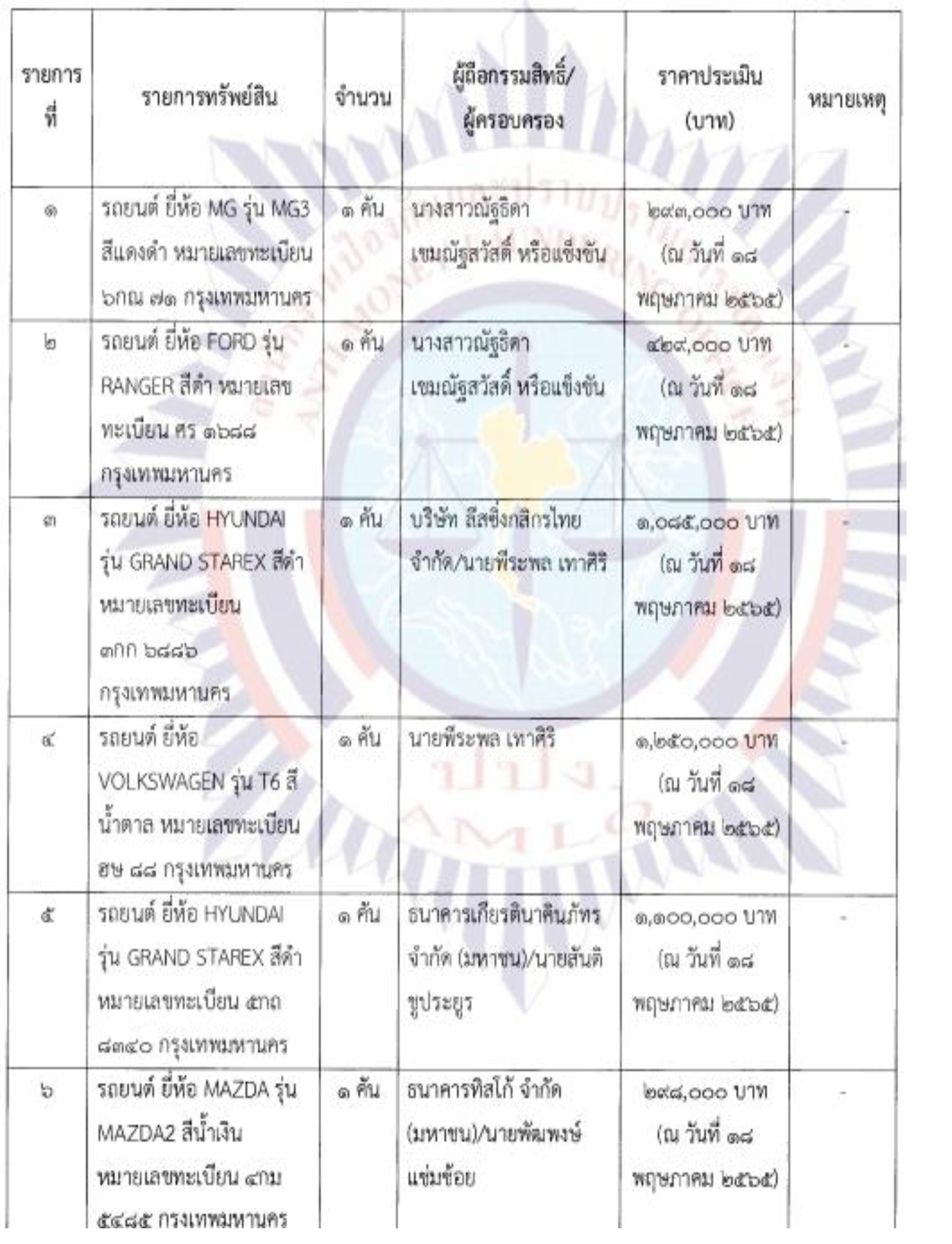 picppckkhhdgeee00636 16 65