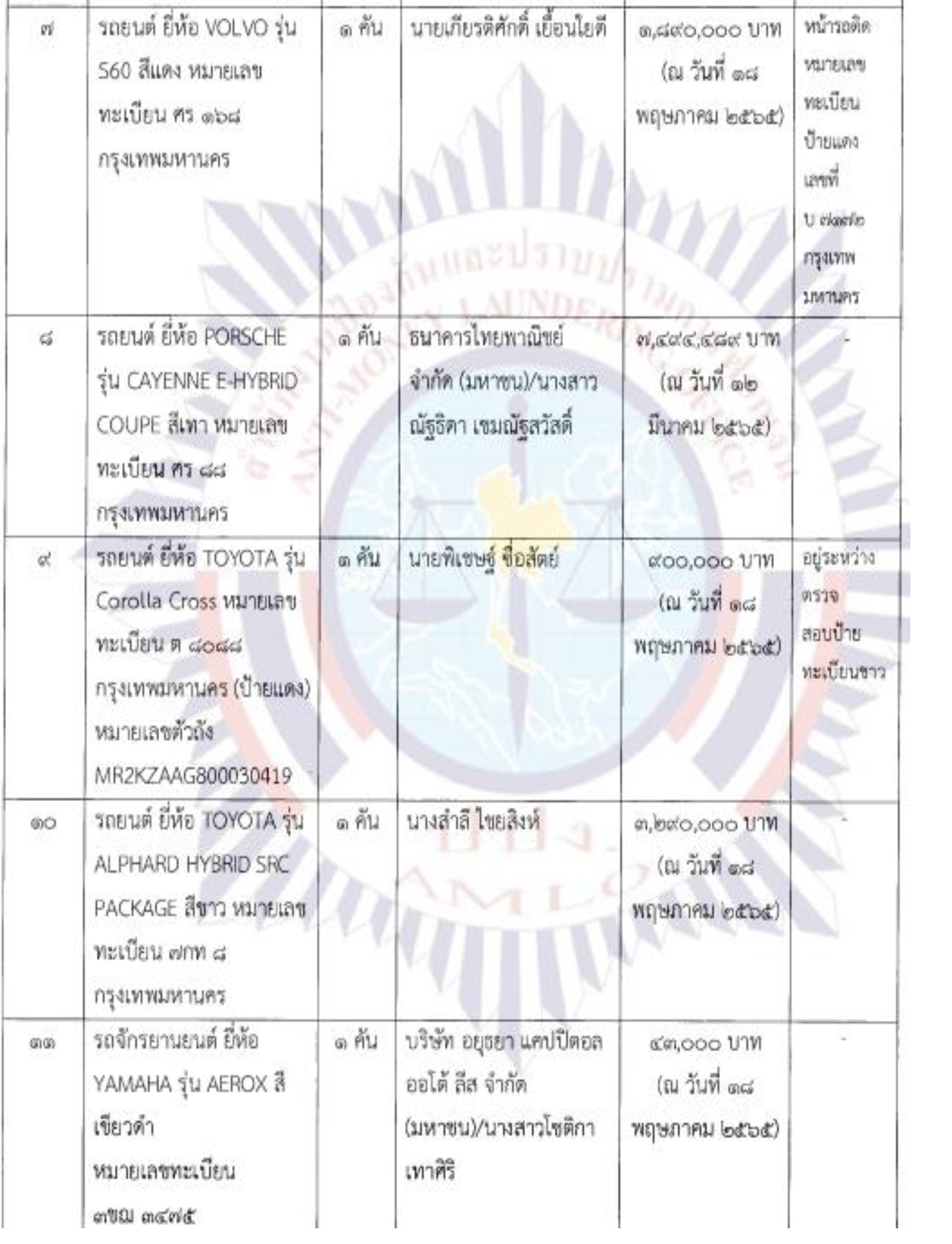 picppckkhhdgeee01636 16 65