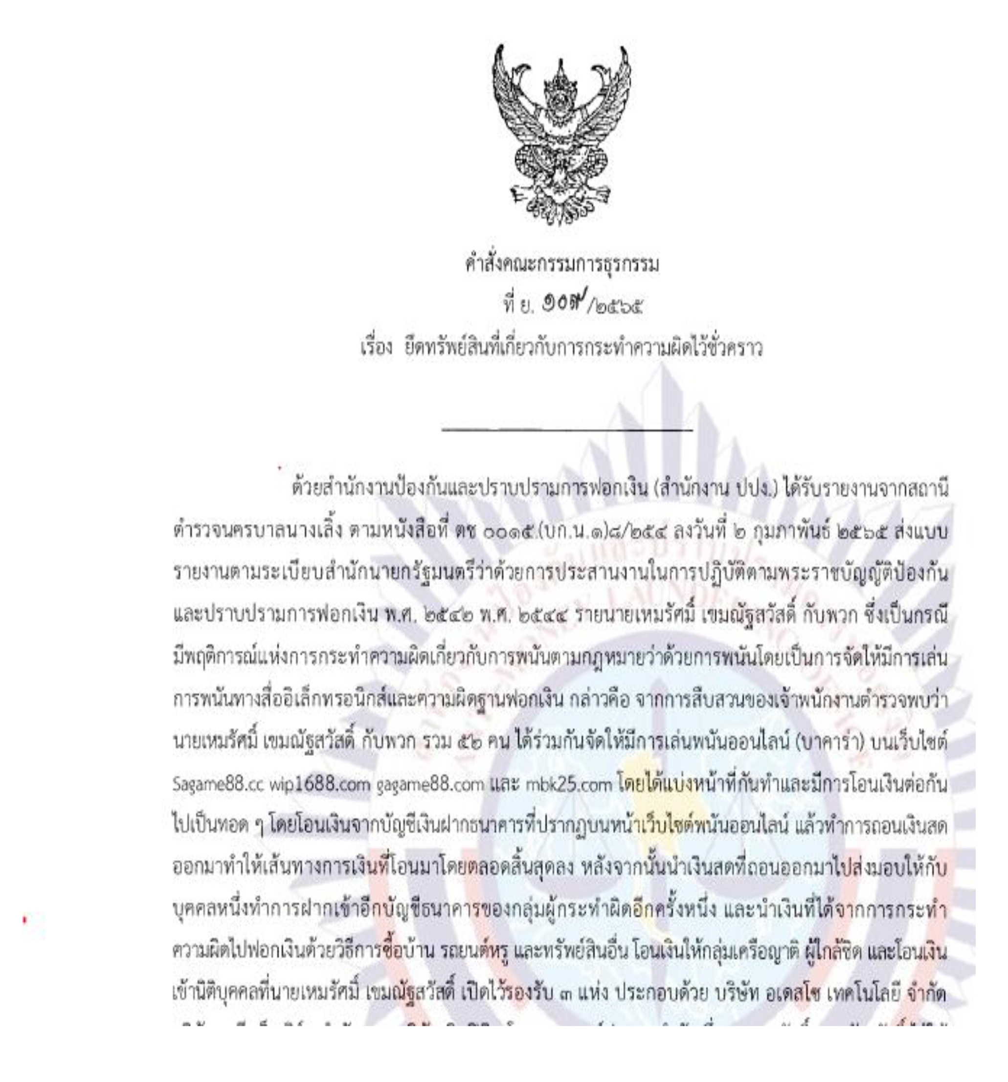 picppckkhhdgeee6 16 65