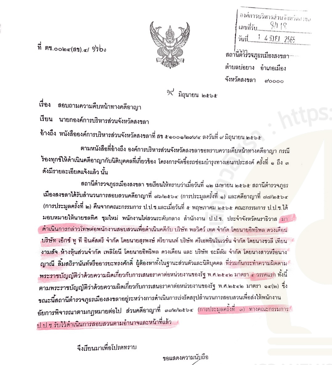 picppckkkedfsassasasasasa6 16 65