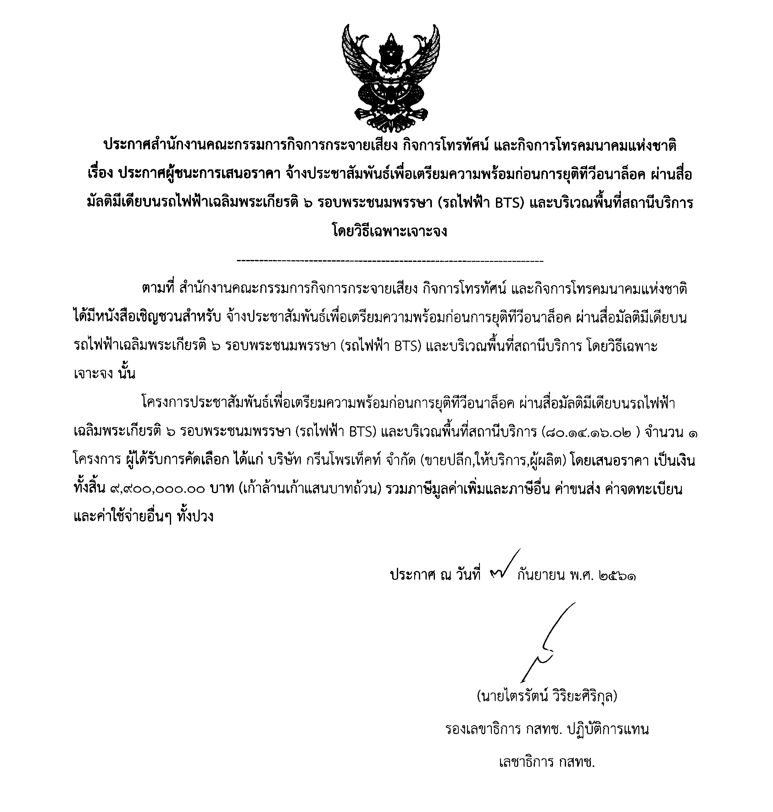 picppckkkstuuudssdds6 15 65