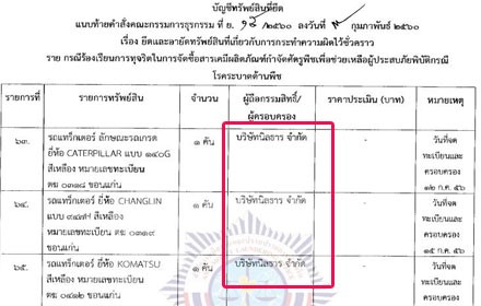 picppcsannkkemma0010 9 65