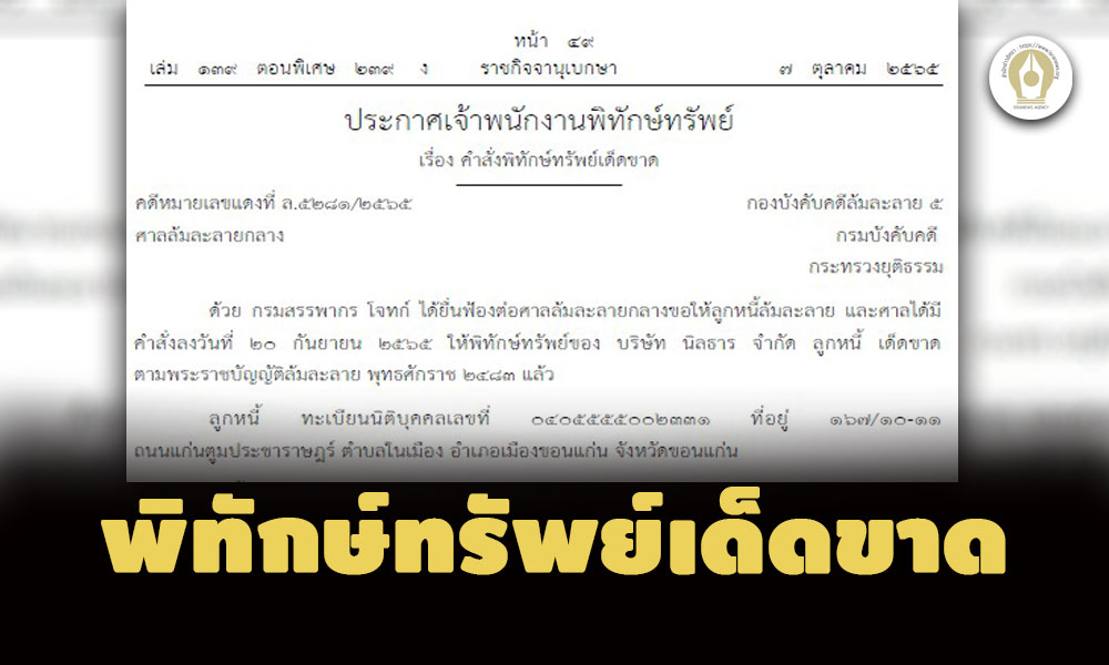 picppcsannkkemma063010 9 65