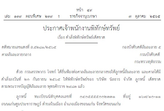 picppcsannkkemma10 9 65