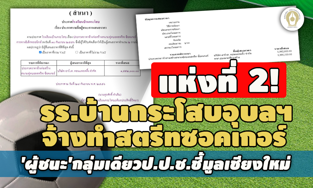 picppcstreeesokkdfg99633335 25 65