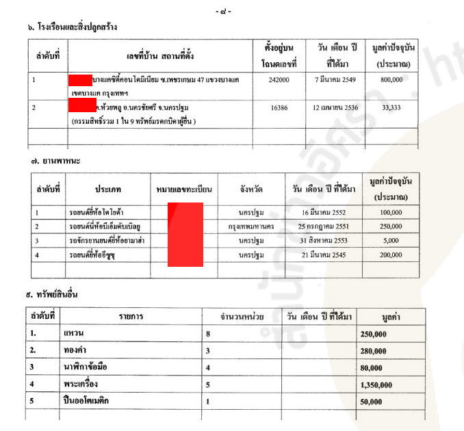 picppctanewsa029 2 65