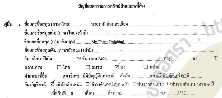 picppctanewsa99 2 65