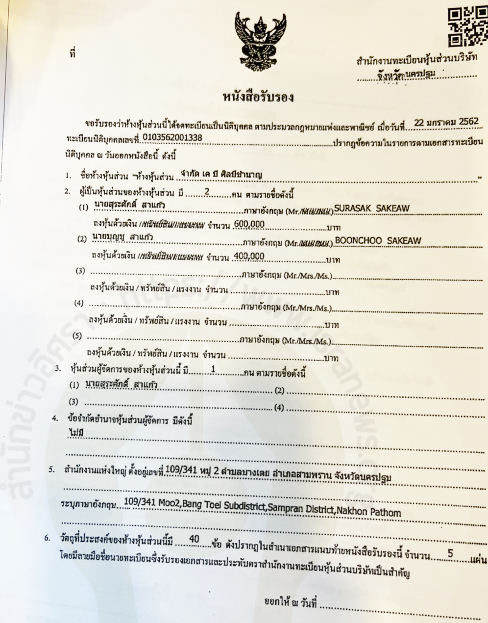 picpppcrfeddsddsdssddsddssddsds0035 31 65