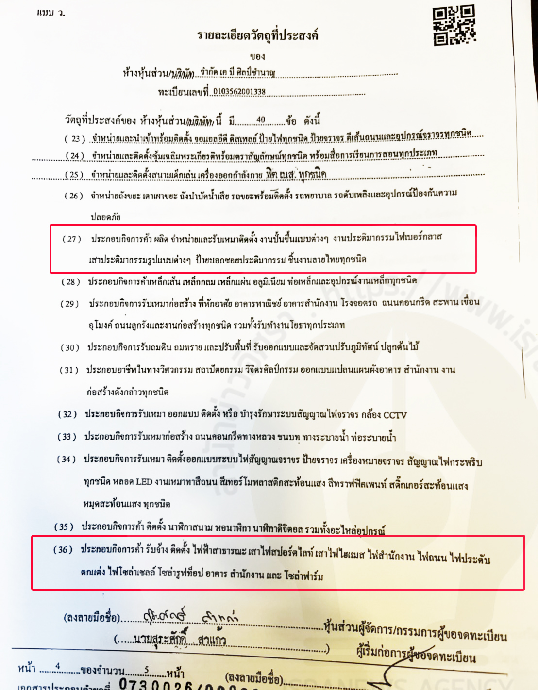 picpppcrfeddsddsdssddsddssddsds0366035 31 65