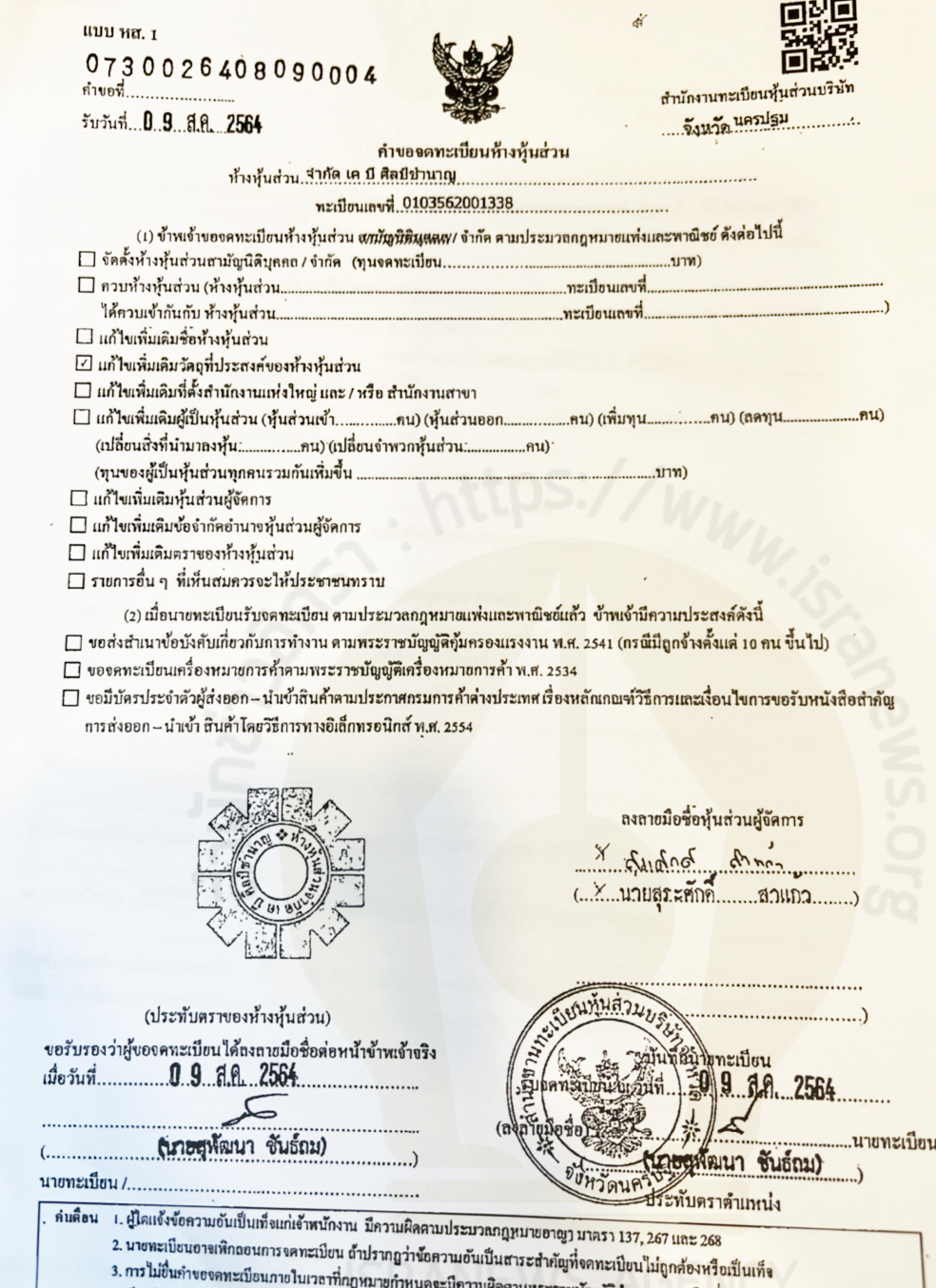 picpppcrfeddsddsdssddsddssddsds5 31 65