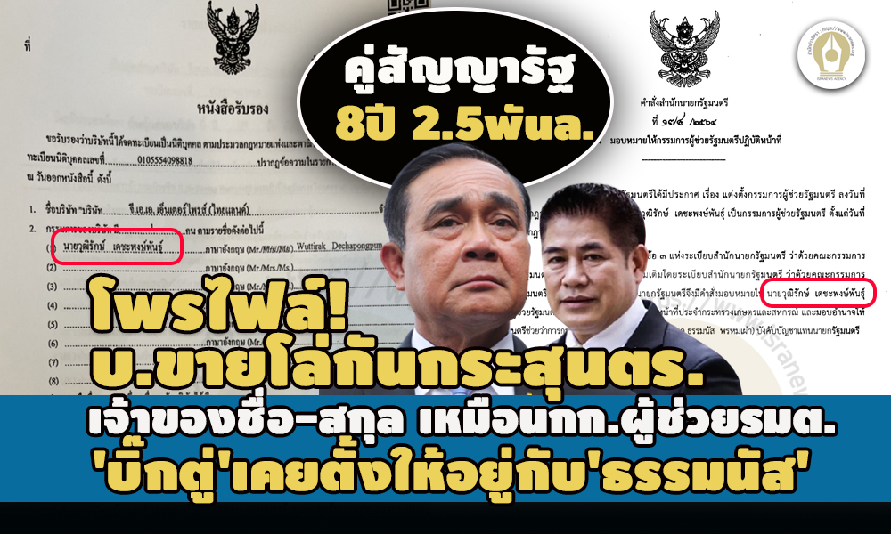 picpppcrffggsasasasasasasasasasasas5 29 65