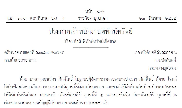 picpppcsfddsakkedssd5 2 65