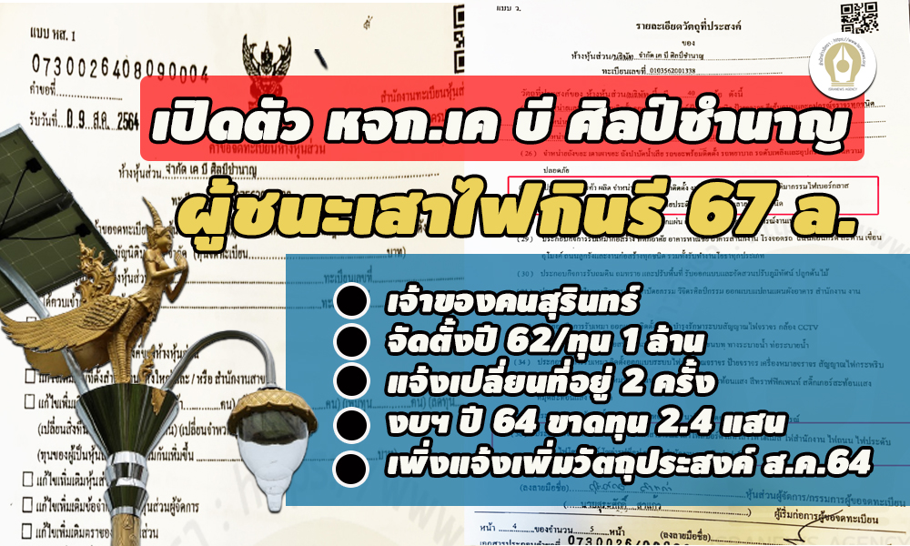 picpppikskksksjsjjkkedsfaffafafa5 31 65