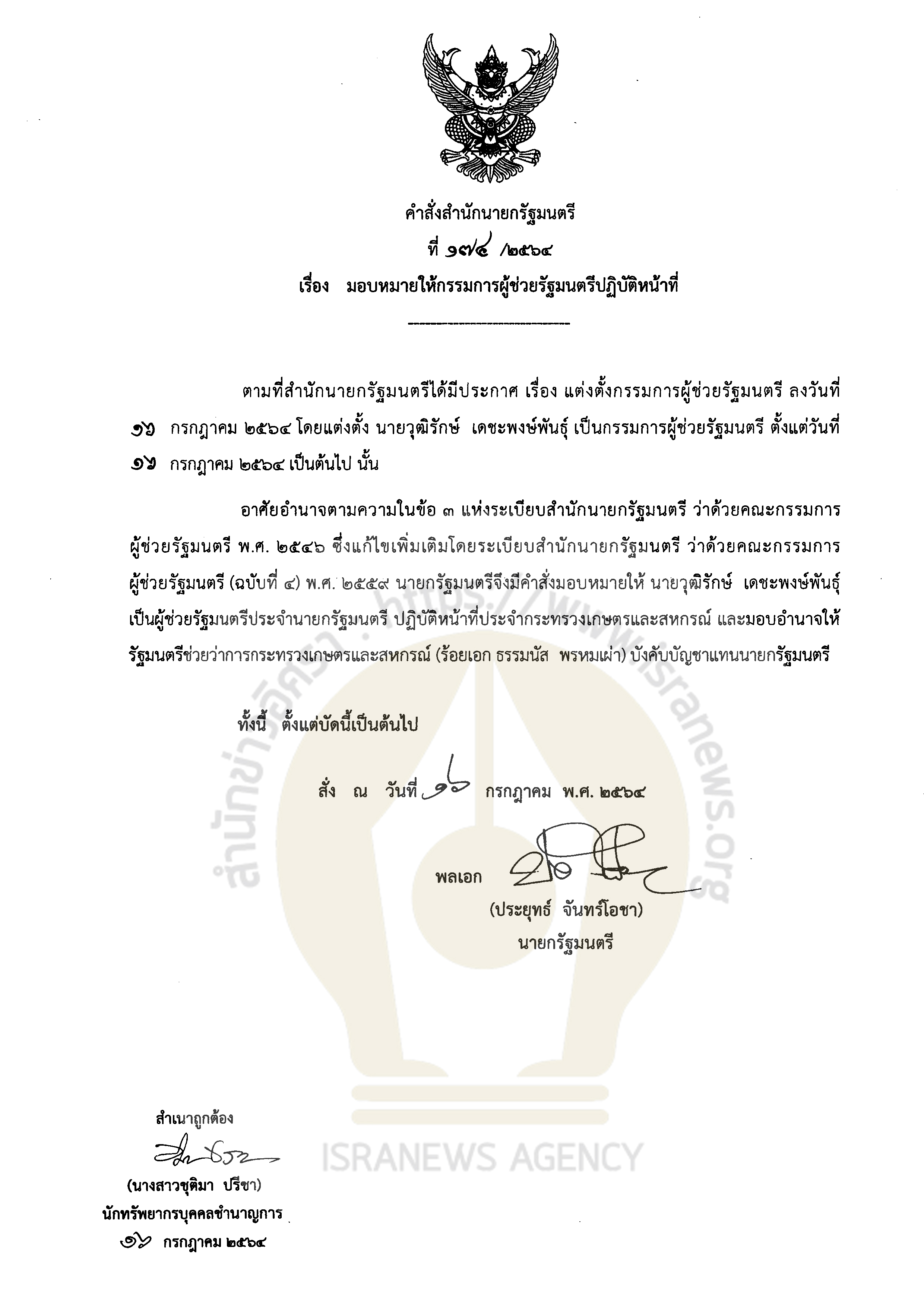 picppplkkdssdsdsdsdsddssddsdssddsds5 29 65