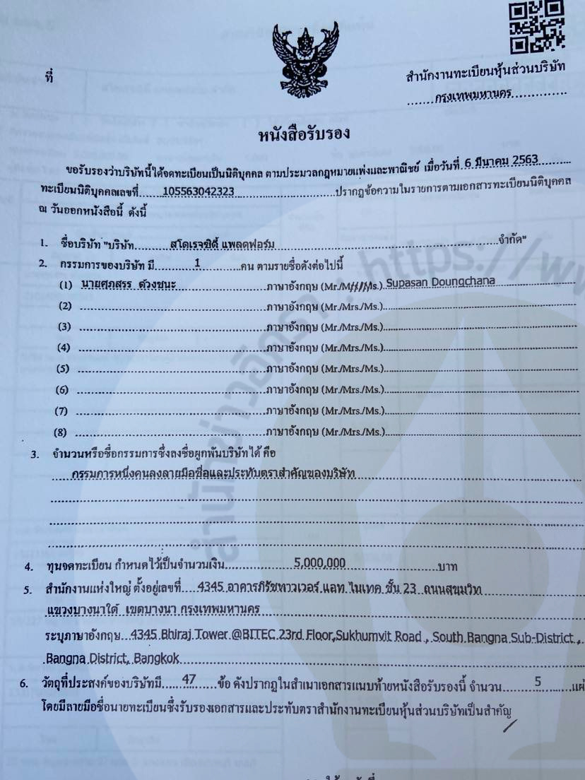 picppprewsdasasasasa0033604 30 65