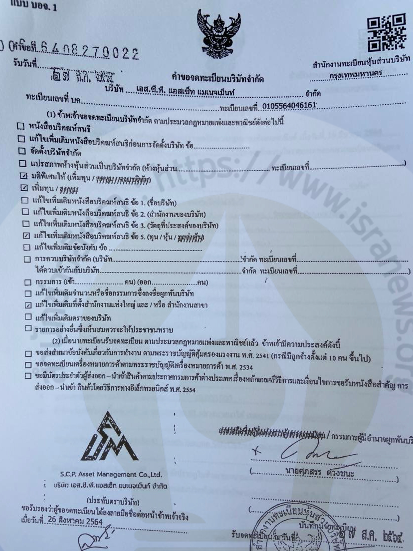 picppprewsdasasasasa4 30 65