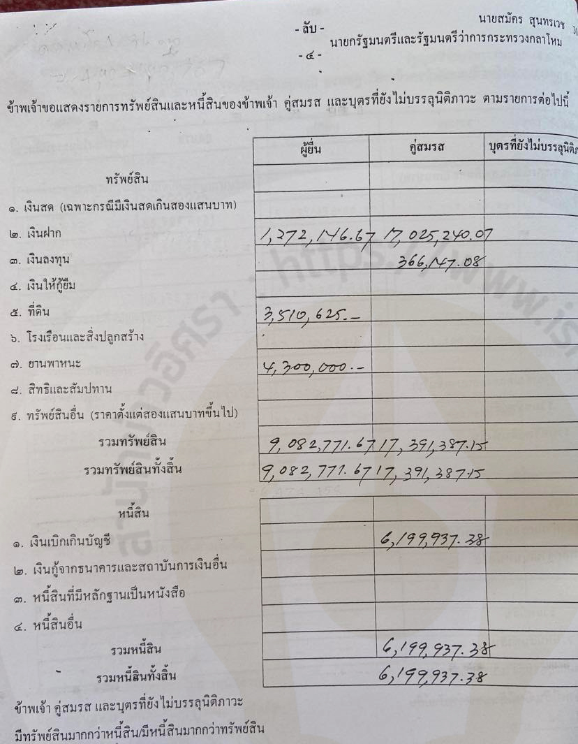 picsubbbbsammaiksa006936 20 65