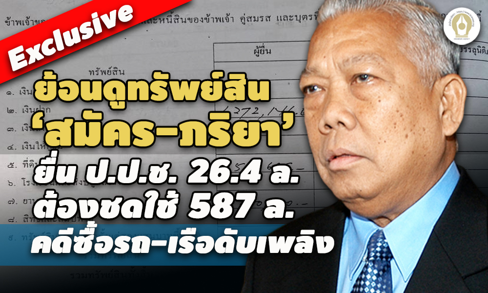 picsubbbbsammaiksa6 20 65