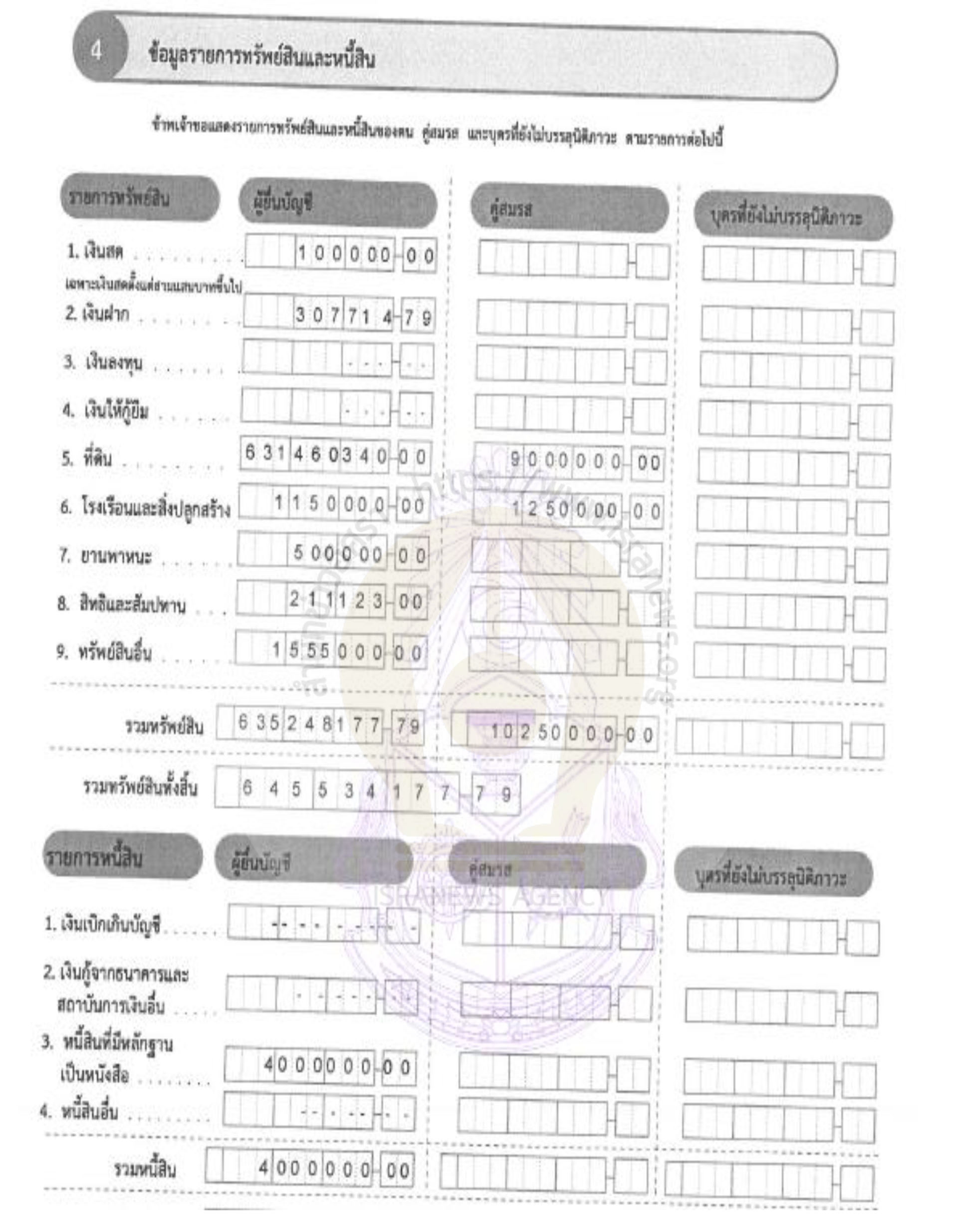 picsubsinns016 12 65