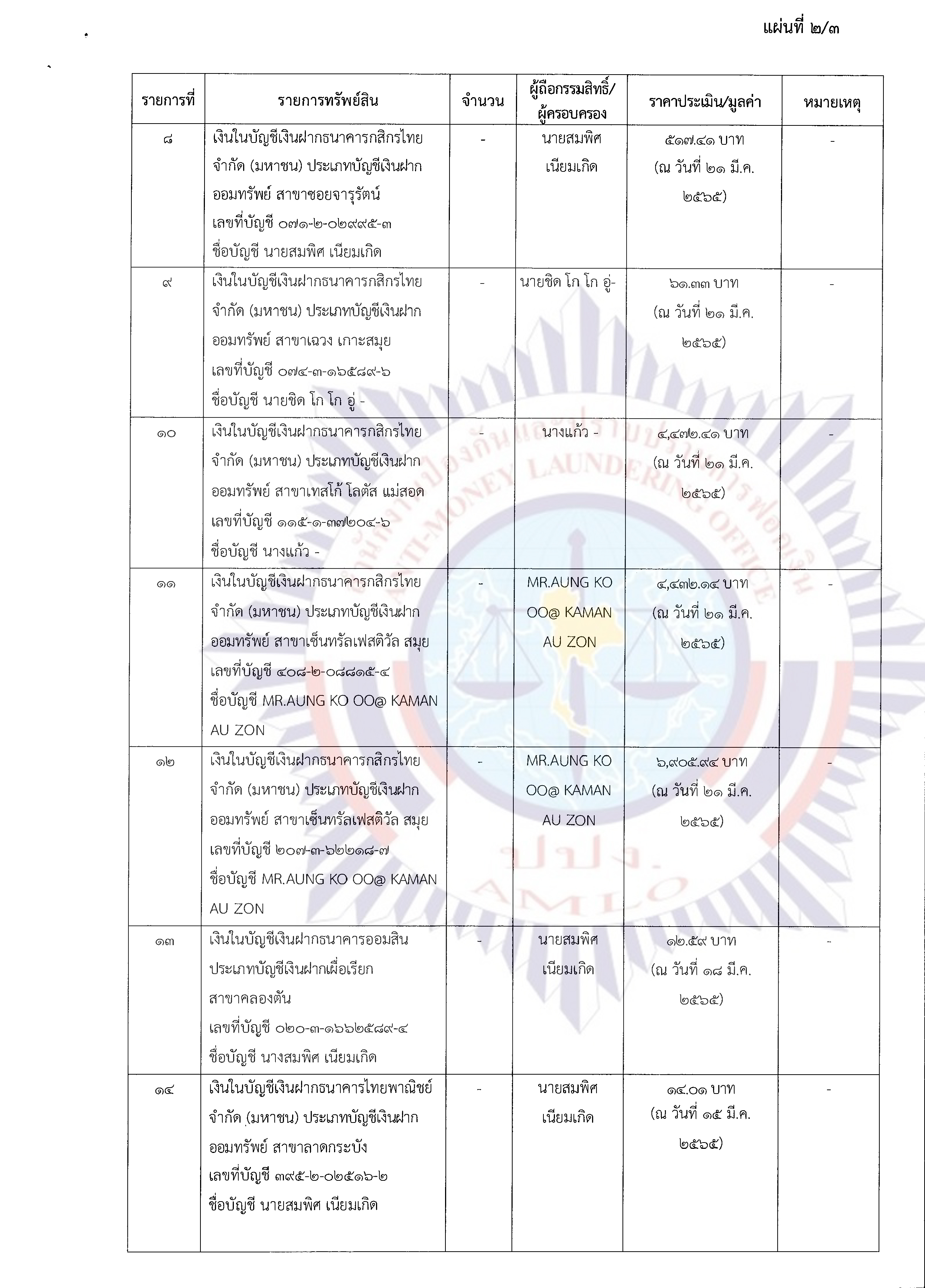 pictarraedddassbas005 1 65