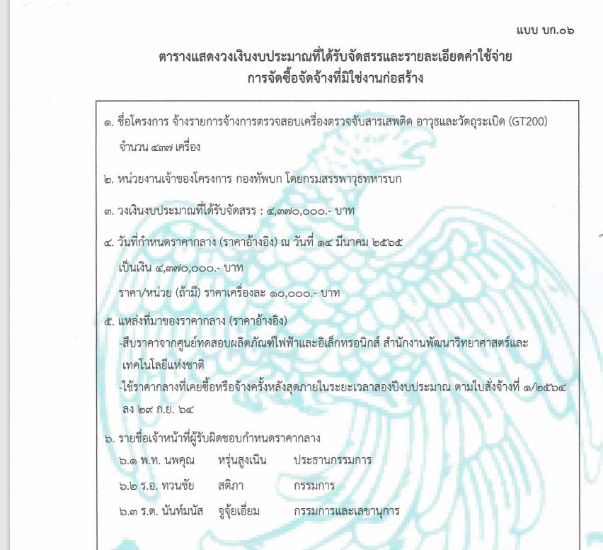 saasasasassasaassa9633333