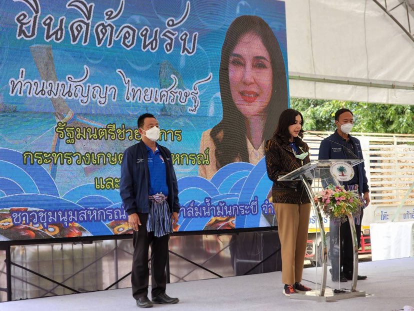 293568995 2287966414704968 4635026666708878909 n