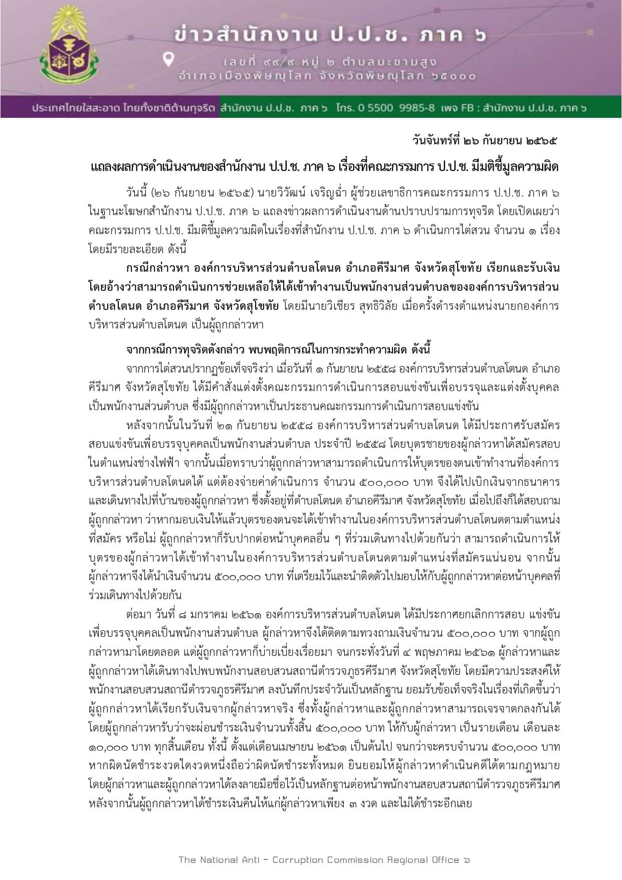 308996628 467806555386864 5894828267886465114 n