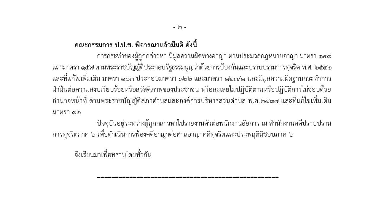 309077302 467806562053530 1074068811946036582 n03