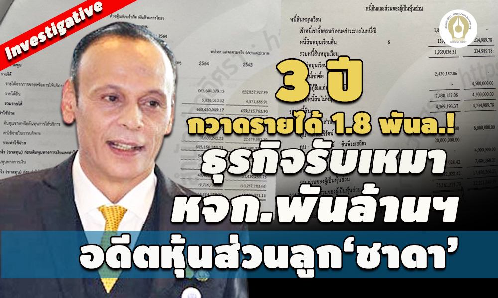 peddffrfffsdddddffffffgggg8 12 65