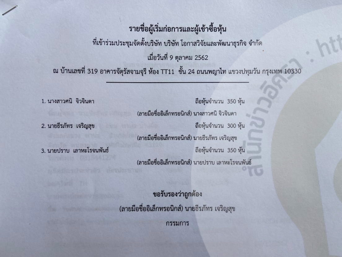 piccommppaneeyyd0016 7 65