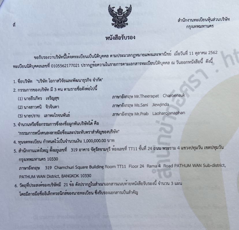 piccommppaneeyyd6 7 65