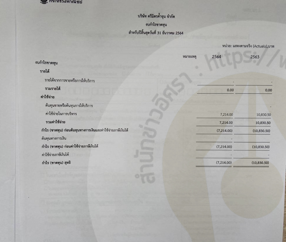 piccommppannewsttgds966dd014 7 65