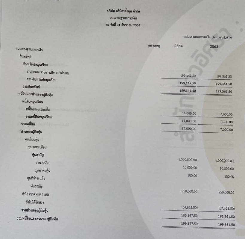 piccommppannewsttgdsdd014 7 65