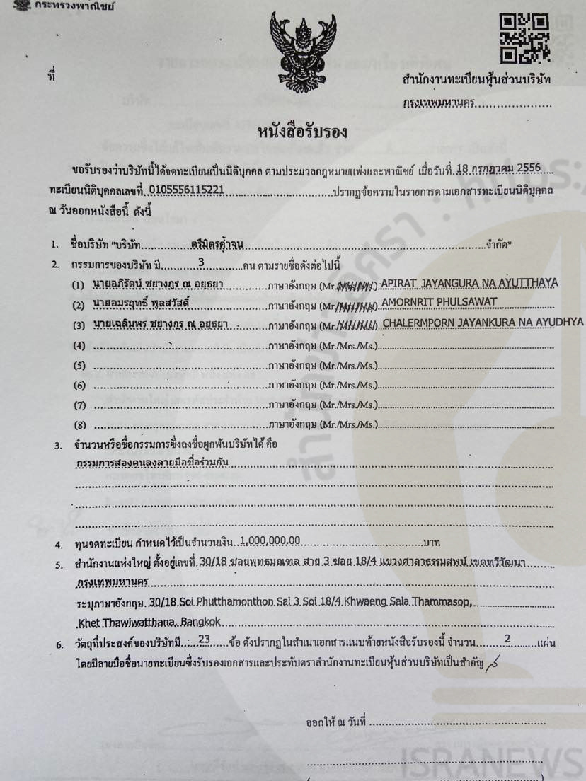 piccommppannewsttgdsdd0633314 7 65